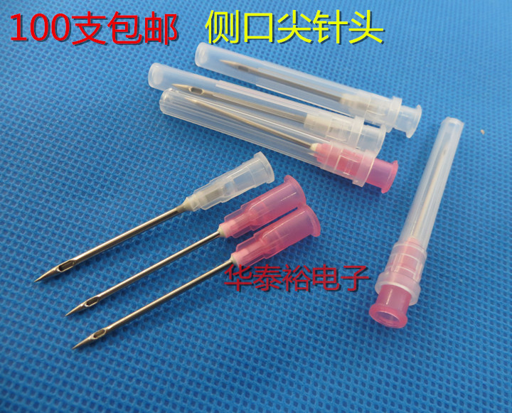 Oblique mouth dispensing needle Side hole tip Needle dispensing machine Needle Barbecue needle Dispensing syringe Needle tip
