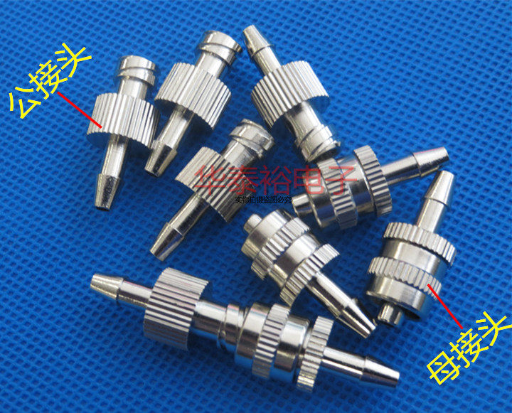 Metal Dispensing Joint Dispensing Machine Extension Trachea Adapter Dispensing Syringe Adapter Luer Connector to Needle