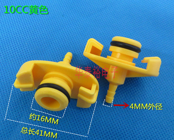 10 price American dispensing syringe 3/5/10/30/55CC dispensing syringe connector adapter