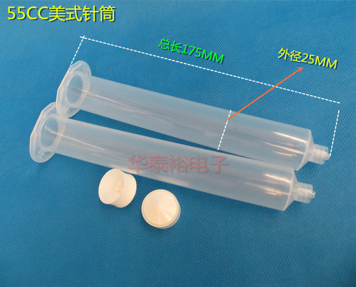 Dispensing Syringe Adapter/adapter/dispensing Needle Dispensing Machine Accessories Syringe Set Head Assembly Connector