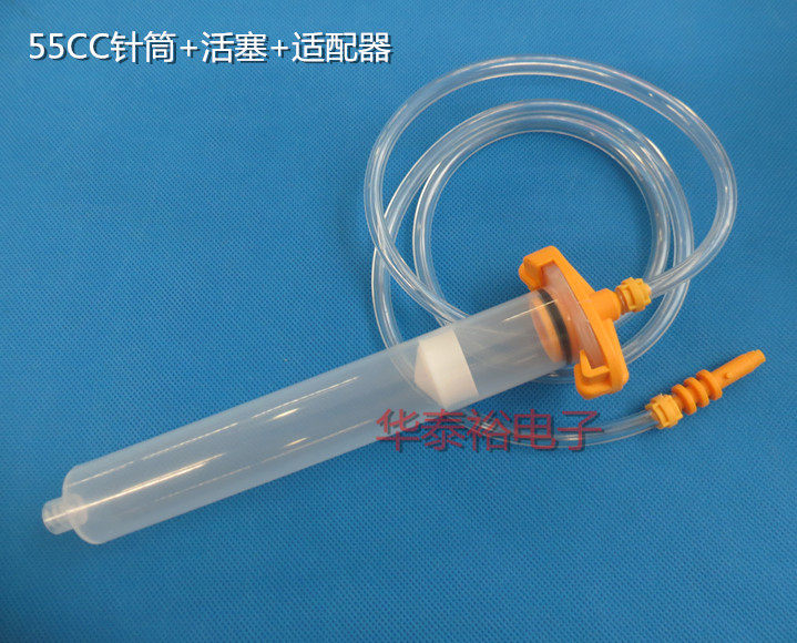 Dispensing Syringe Adapter/adapter/dispensing Needle Dispensing Machine Accessories Syringe Set Head Assembly Connector