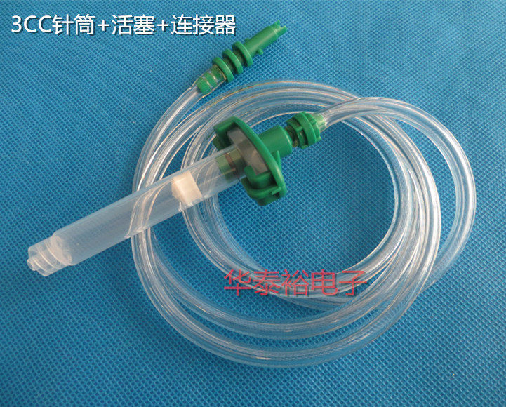 Dispensing Syringe Adapter/adapter/dispensing Needle Dispensing Machine Accessories Syringe Set Head Assembly Connector