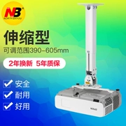 Giá treo máy chiếu NB T817-60 Giá treo máy chiếu trần Máy chiếu trần dài 390-605mm - Phụ kiện máy chiếu