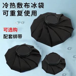 Sports Ice Pack, Reusable Cold Compress for Fever Reduction, Cooling, Knee, Ankle Sprain, Shoulder and Neck