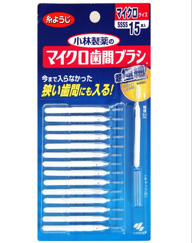 Japan's original Kobayashi Pharmaceutical tooth-picking interdental brushing floss ultra-fine SSSS * tartar removal food residue * 15