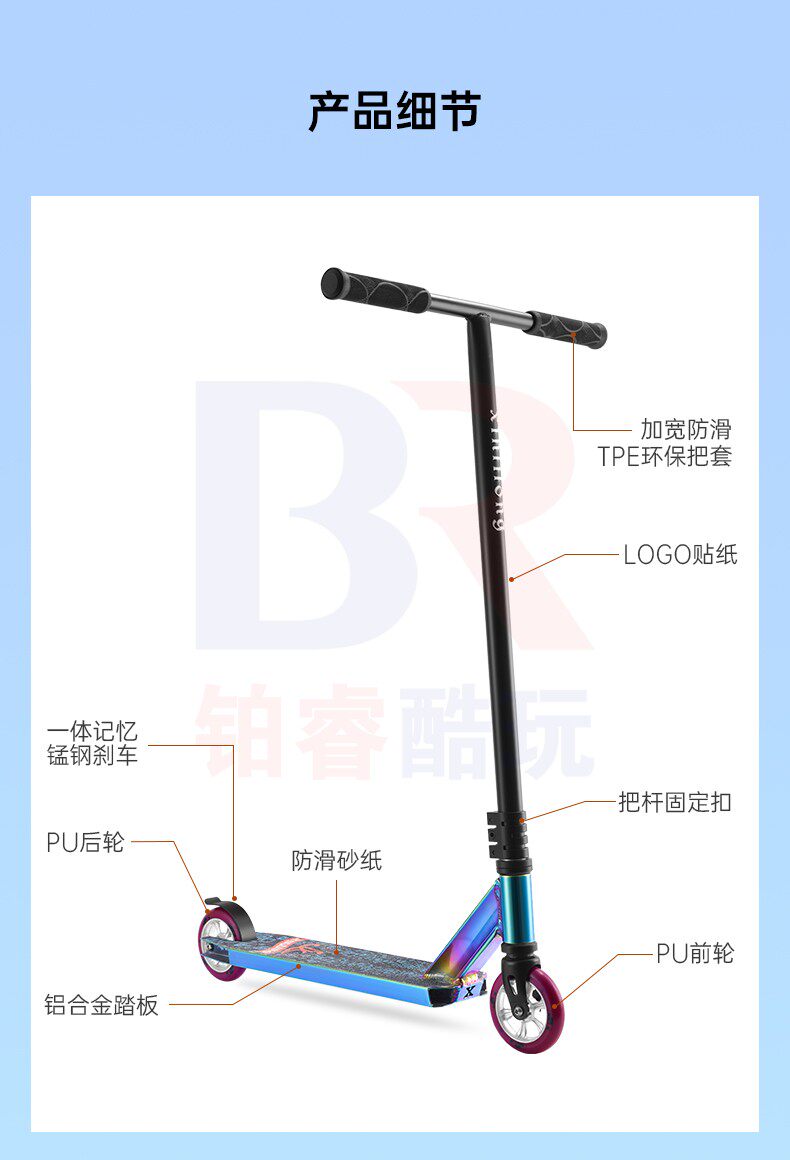 Самокат 极限滑板车专业花式特技成人青少年两轮代步刷街成年人二轮两轮车 XINLILONG