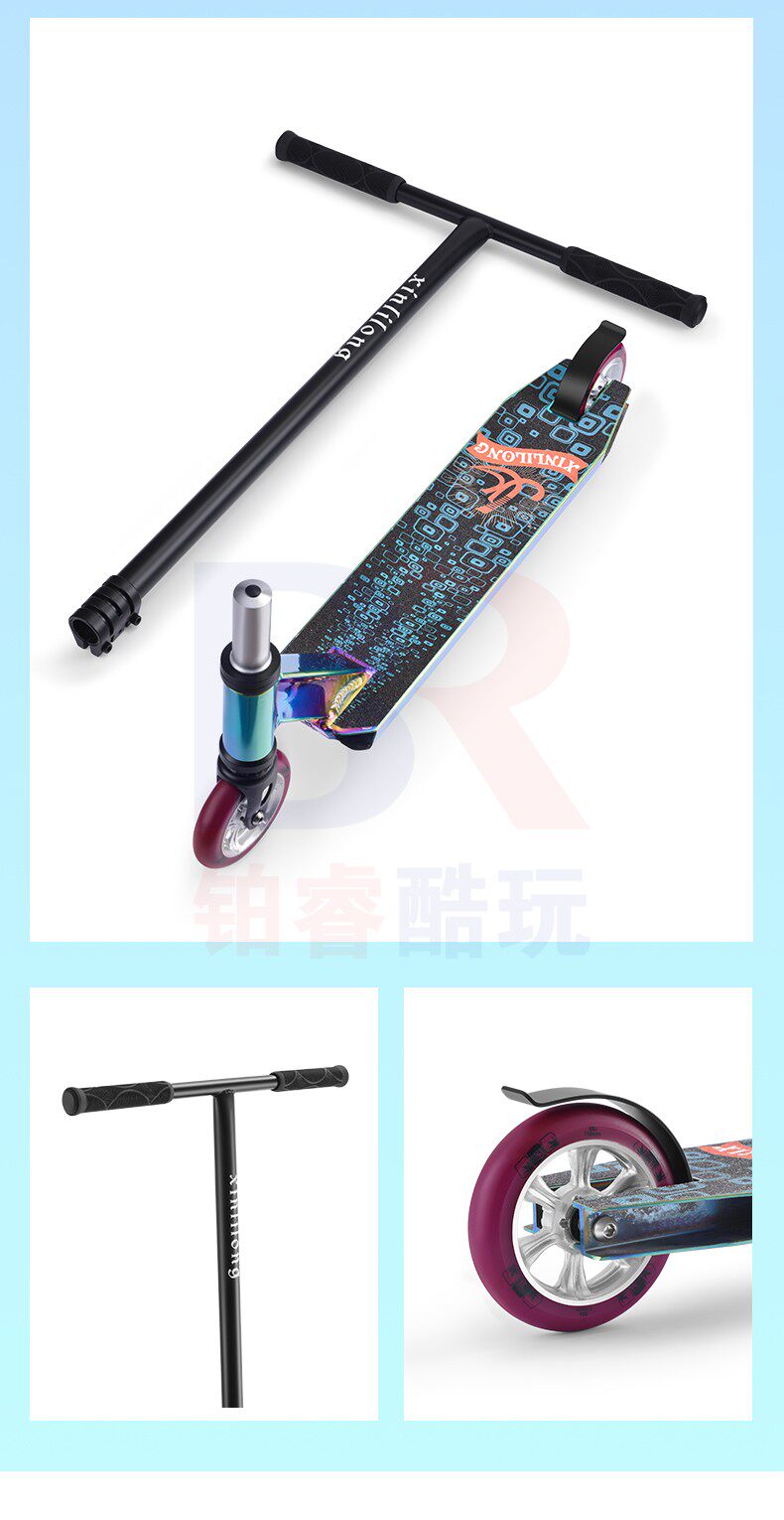 Самокат 极限滑板车专业花式特技成人青少年两轮代步刷街成年人二轮两轮车 XINLILONG