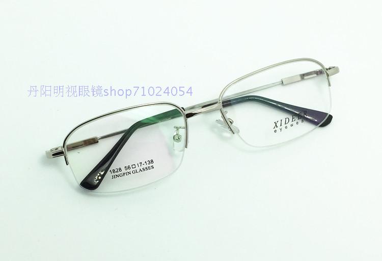 Giá trị lớn mặt nóng lớn đặc biệt siêu nhẹ bộ nhớ nam titan nửa khung gần kính khung hoàn thành khung kính kính chống tia uv