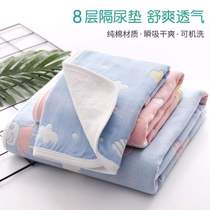 Neonatal hygroscopic bed cushion soft bed sofa diaper waterproof washable oversized leak-proof elderly elderly