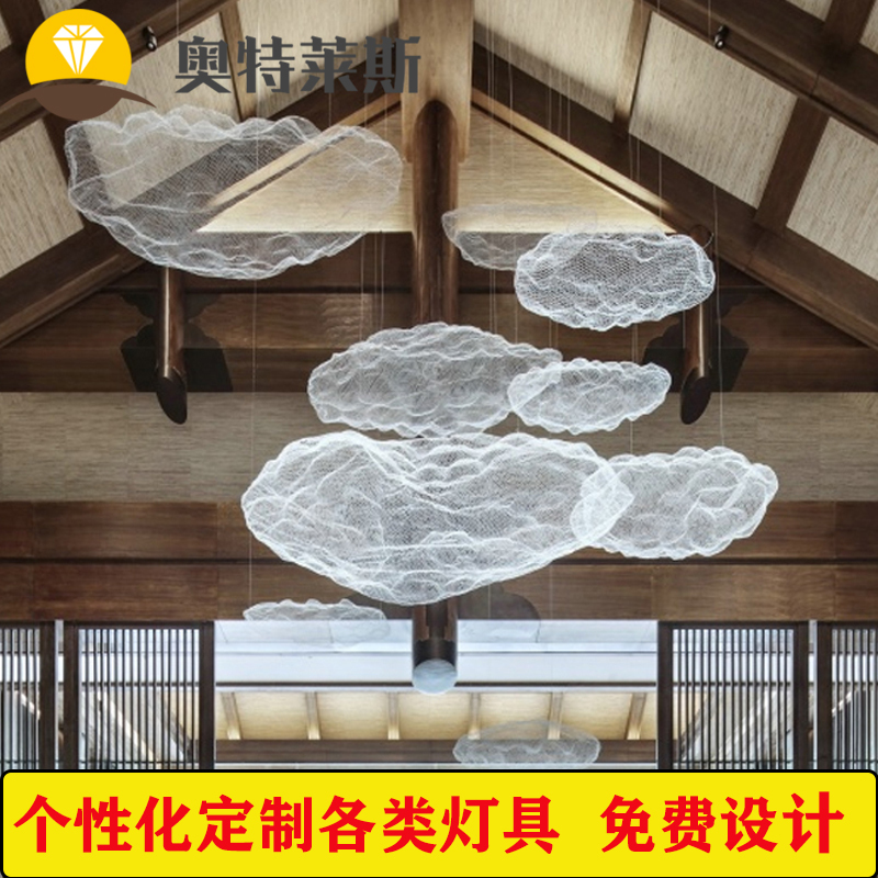 Modern Wire Mesh Cloud Pendant Light, Trendy Starry Sky Industrial Style Bar Counter Hotel Shopping Mall Restaurant Outdoor Lighting Fixtures
