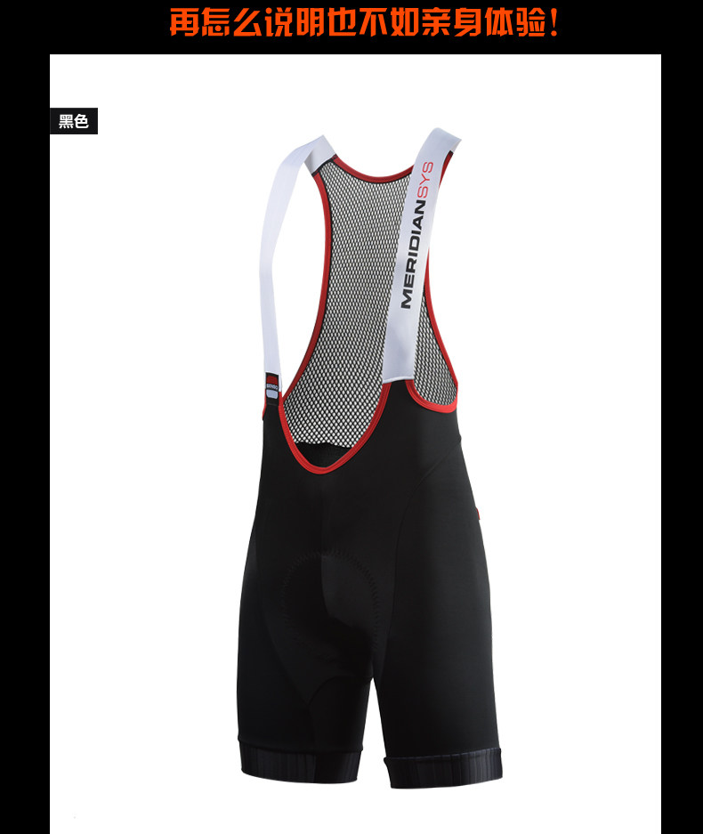Tenue de cyclisme homme JAKROO - Ref 2216764 Image 9