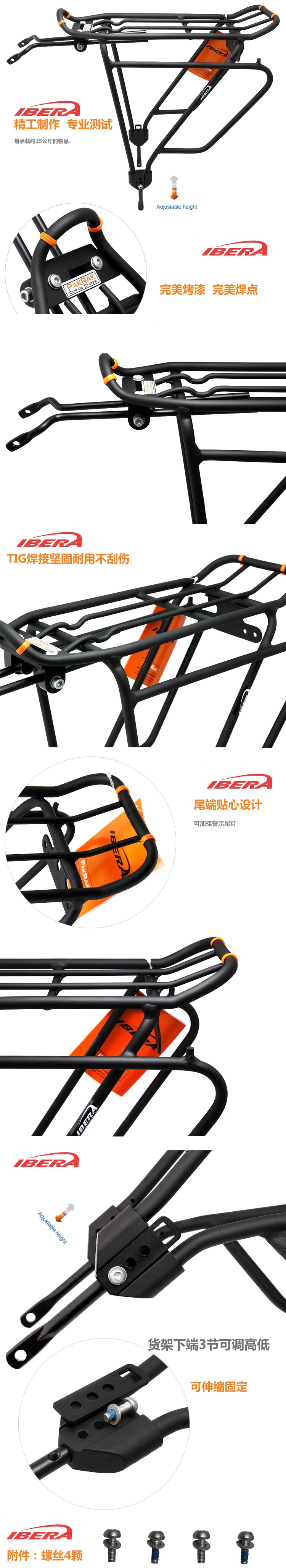Porte-bagages pour vélo IBERA - Ref 2424667 Image 6