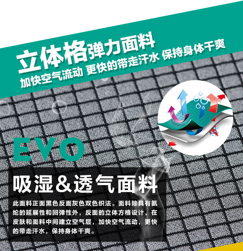 Vêtement cyclisme homme JAKROO - Ref 2218118 Image 9