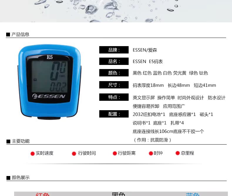 Tableau de bord vélo ESSEN - Ref 2426975 Image 8