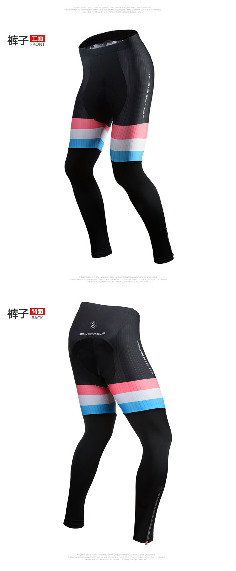 Tenue de cyclisme homme JAKROO - Ref 2214704 Image 10
