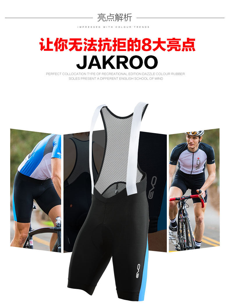 Vêtement cyclisme homme JAKROO - Ref 2218118 Image 7