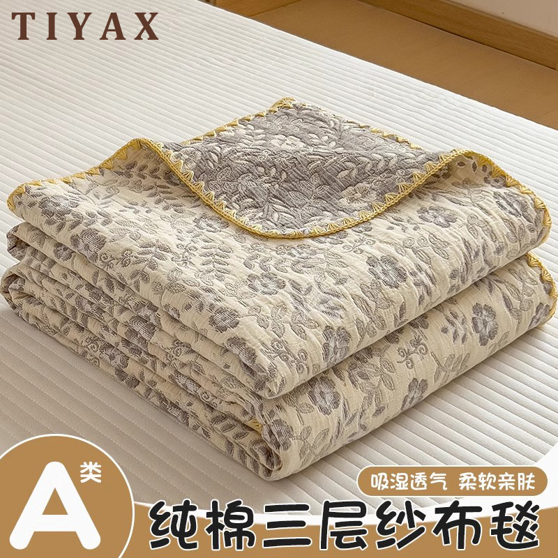 High-End Three-Layer Gauze Towel Blanket, Summer Thin Pure Cotton Air-Conditioning Blanket, Office All-Cotton Sofa Throw Blanket