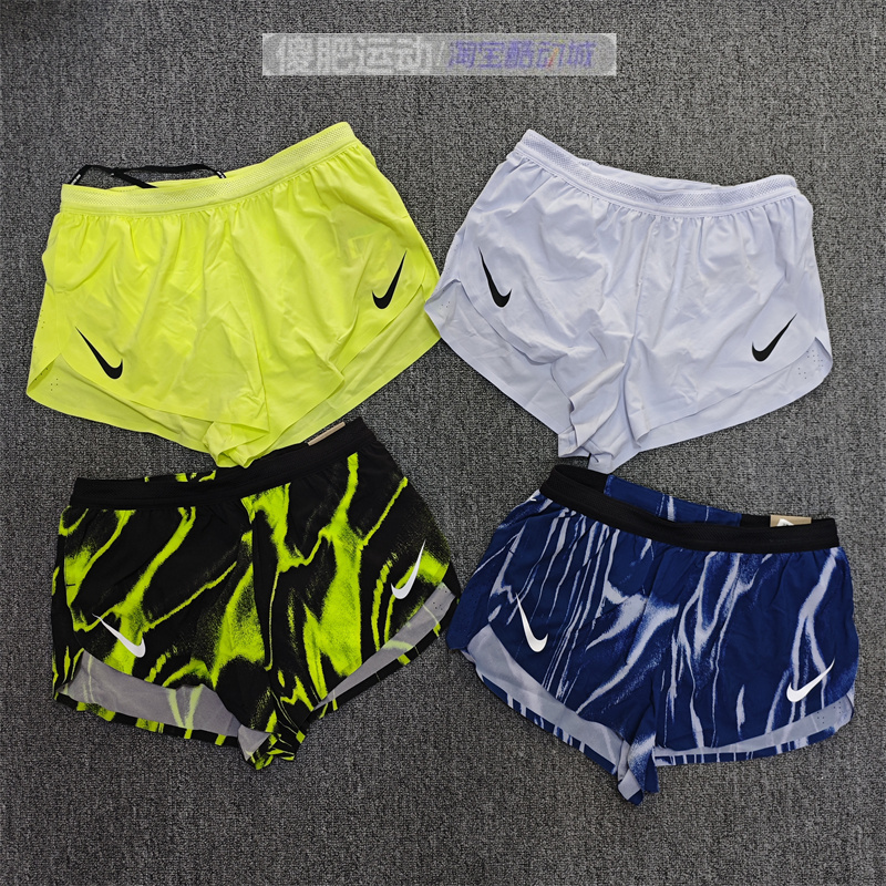 Nike Men's Adv Running Training Marathon Racing Quick-Drying Breathable Shorts Fn3350/Hv2646