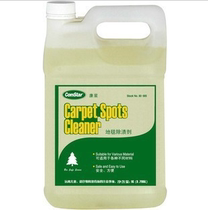 High foam carpet shampoo American Kangxing carpet stain remover Sofa cleaner cleaning carpet foam direct sales