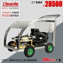 Construction site cement wall pull hair high pressure flushing water gun 500 kg metal rust screen plate high pressure cleaning equipment