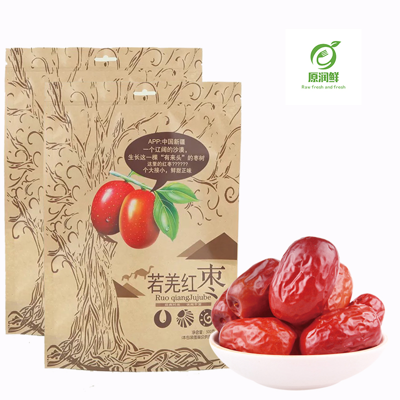 2021 Xinjiang red date Joao Qiang grey date special class free of washed leather thin nuclear small meaty thin head full date Zaozi 500g