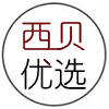 西贝优选小铺的LOGO