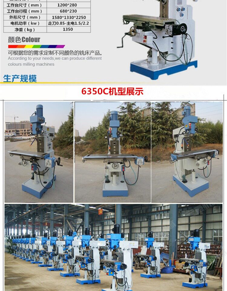 Запчасти 厂家直销 zx6350c钻铣床 小型齿轮传动钻铣床 50c钻铣床可改数控