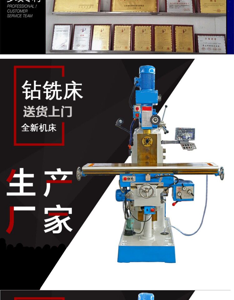 Запчасти 厂家直销 zx6350c钻铣床 小型齿轮传动钻铣床 50c钻铣床可改数控