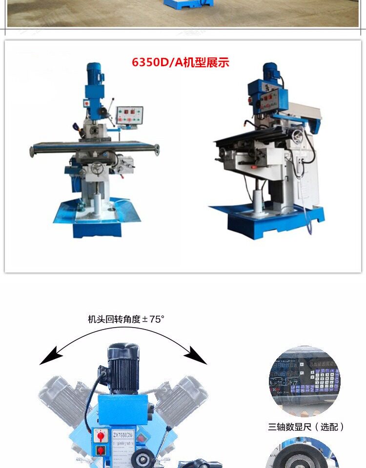 Запчасти 厂家直销 zx6350c钻铣床 小型齿轮传动钻铣床 50c钻铣床可改数控