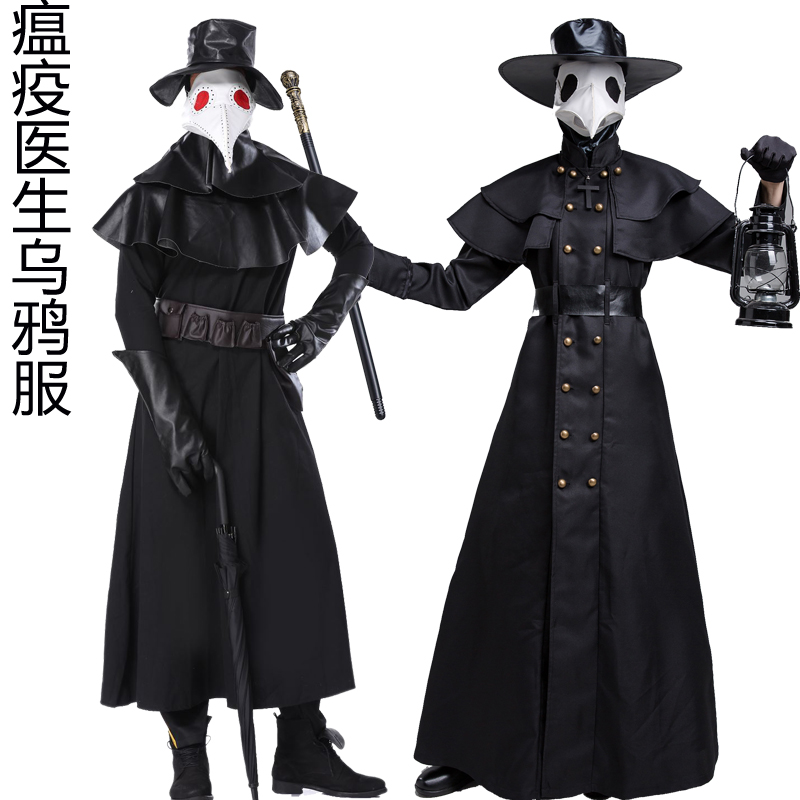 COS Halloween Plague Doctor Costume Dark Dungeon Hero Costume Crow Beak Mask Stage Performance Costume