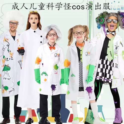 Cos Science Weird Man, мужчина и дети сумасшедшие ученые для взрослых детских садов профессиональная актерская одежда Хэллоуин