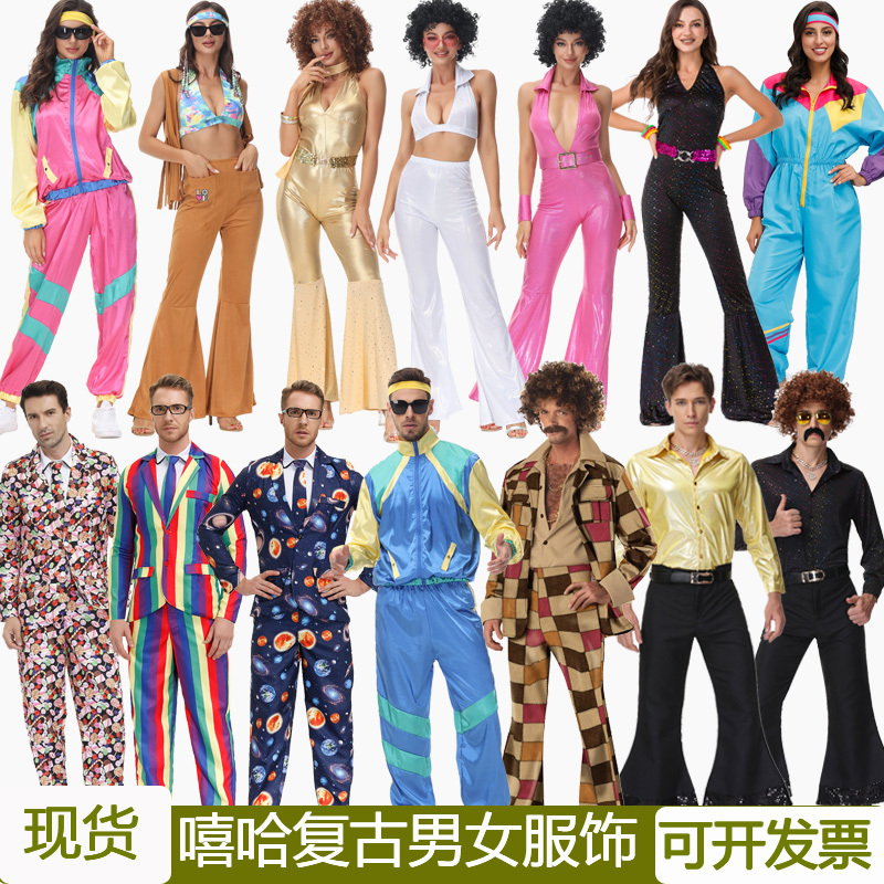 Annual Meeting Funny Cosplay Marilyn Monroe Elvis Retro 70S Disco Hippie Bar Performance Costume