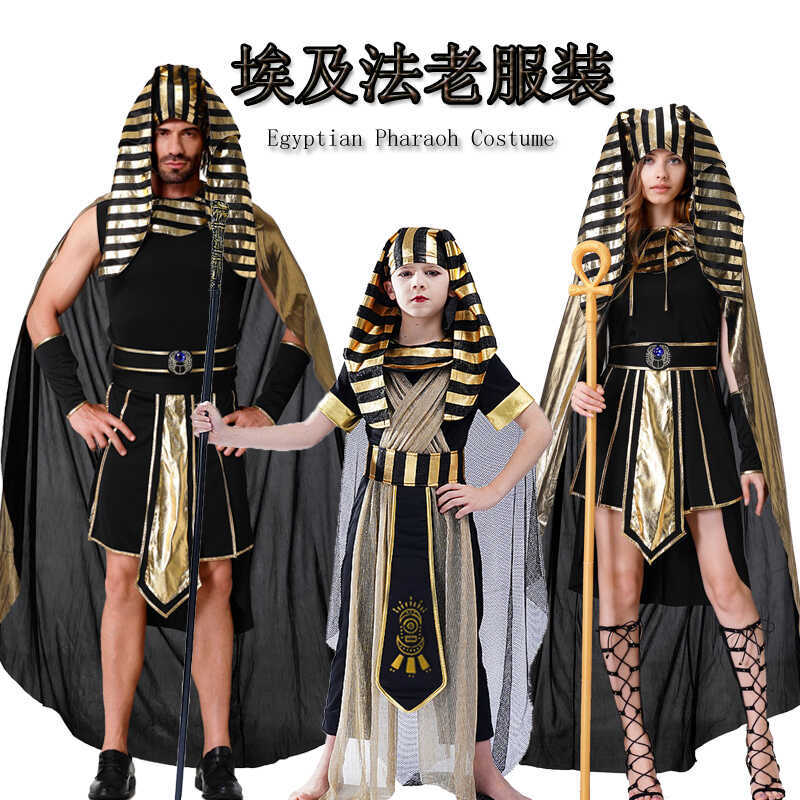 Halloween Children's Day Stage Performance Costumes for Adults and Children, World Ethnic Cos Egyptian Pharaoh Costumes