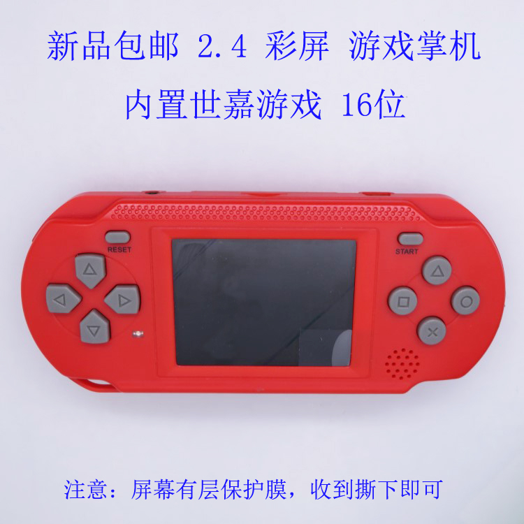 Màn hình màu 2,4 inch mới 16 Sega Pinball Bomberman Sonic sinh viên sạc giao diện điều khiển trò chơi giao diện điều khiển máy chơi game cầm tay sup