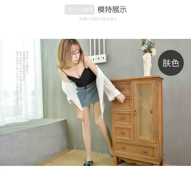 Mùa xuân và mùa hè silicone dây thép vớ phụ nữ pantyhose đáy vớ vớ bếppipe vớ ma thuật vớ phụ nữ bán buôn - Vớ giảm béo