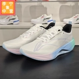 Li Ning Silk Technology Rrote Shoes 25 Рекомендуется для мужчин и женщин с ультра-освещенным дышащим шоком спортивной обуви ARBT001 ARBU001
