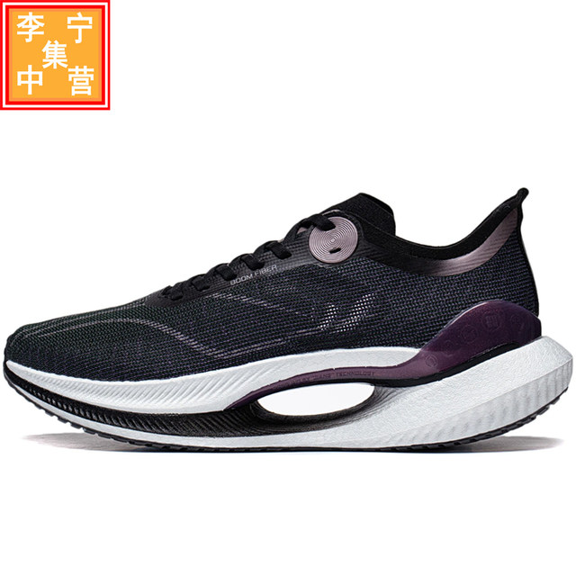 Li Ning Technology 2023 ໃຫມ່ Jueying Essential ເກີບແລ່ນກິລາ ARRT005ARRU003