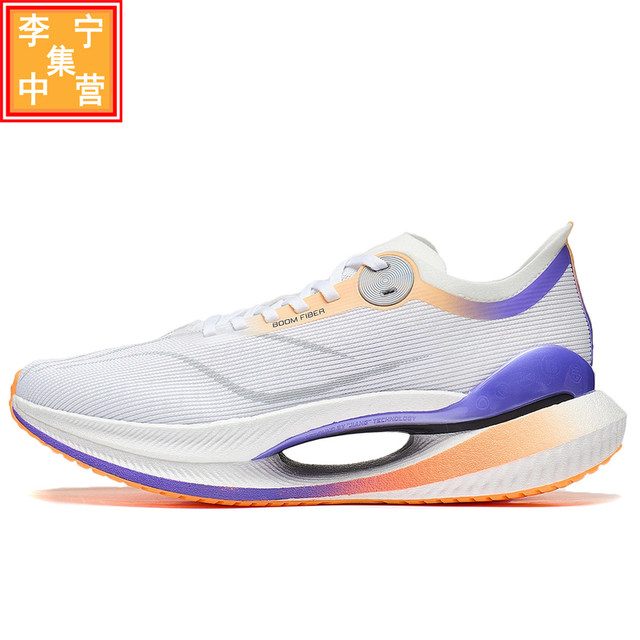 Li Ning Technology 2023 ໃຫມ່ Jueying Essential ເກີບແລ່ນກິລາ ARRT005ARRU003