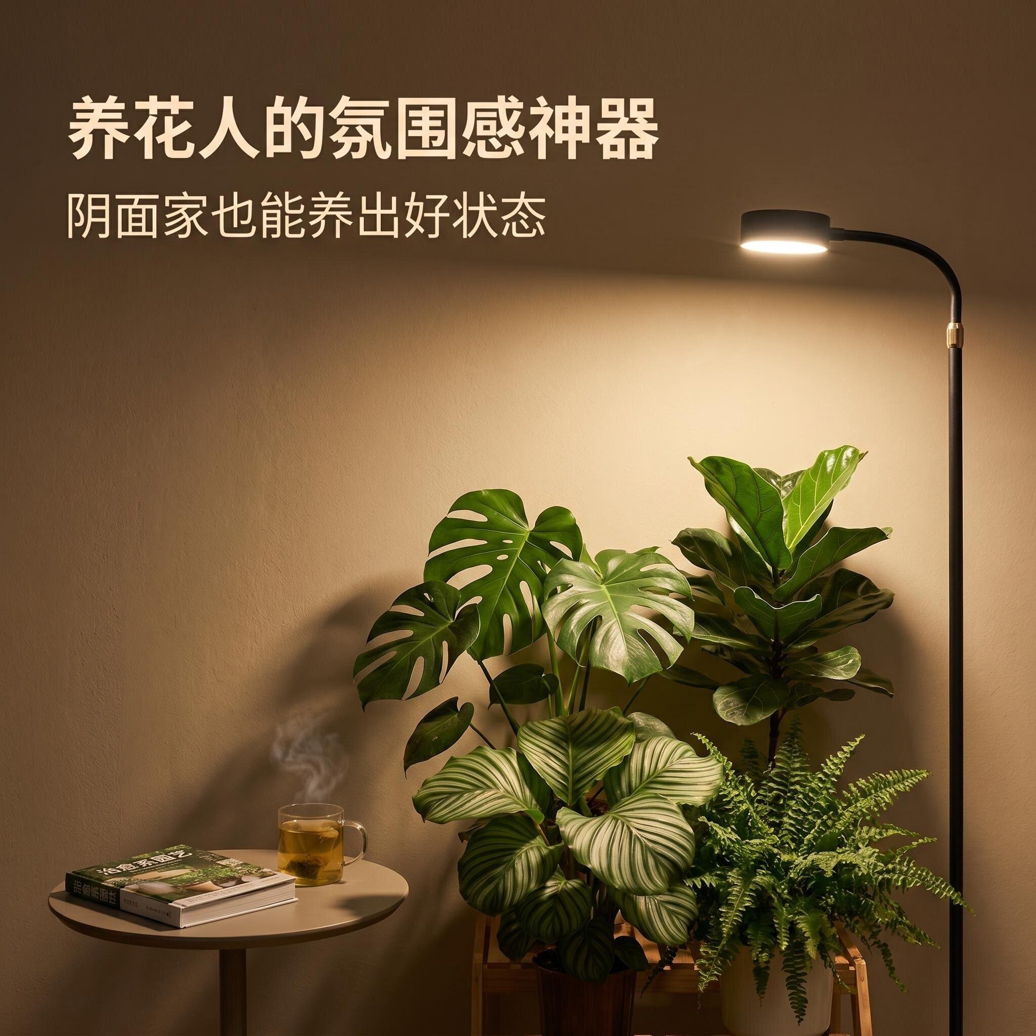 物光植物灯官方企业店