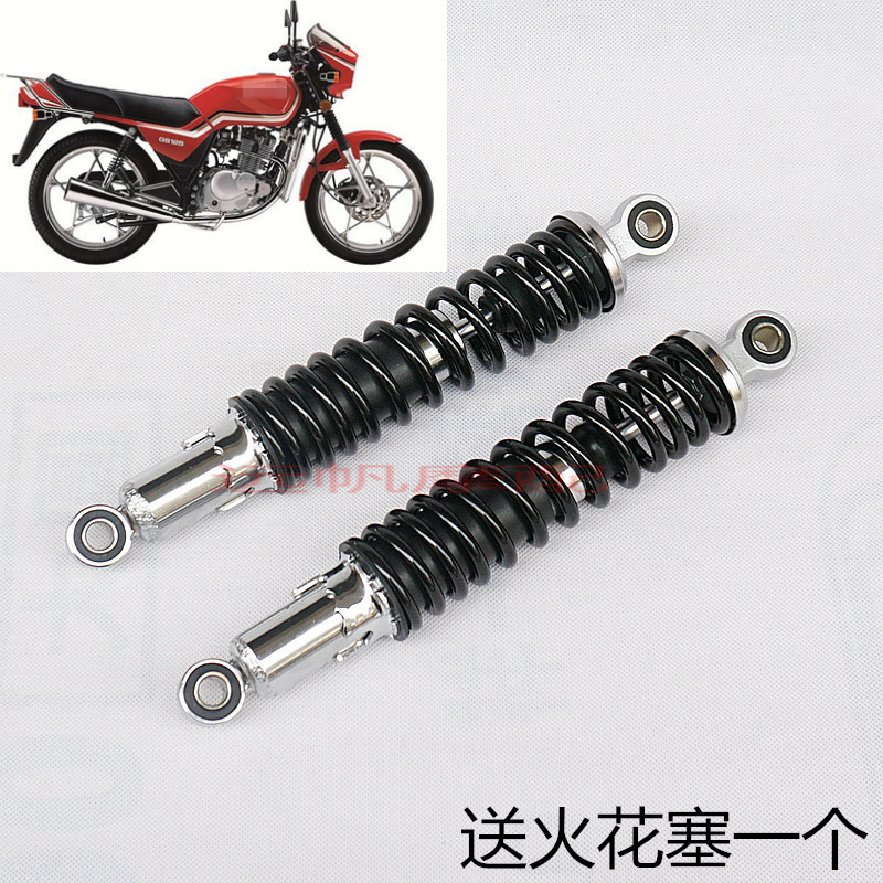 Applicable GS125 locomotive rear shock absorber HJ125-K EN125 rear shock absorber hydraulic spring rear fork Post sail