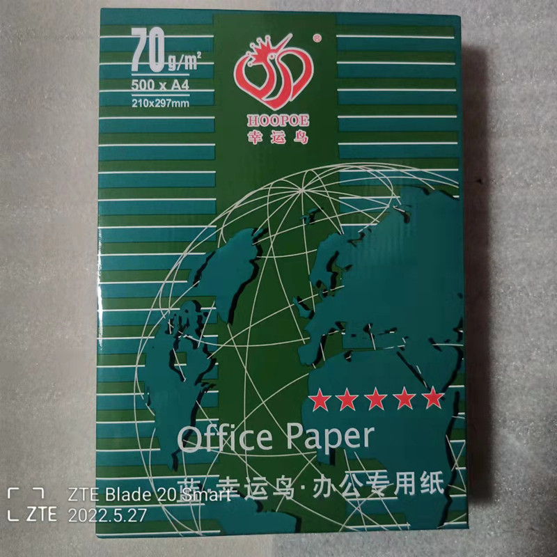 80 gr A4 lucky bird print copy paper 8 packs whole box school with straw draft paper 70 gr Teg wind rhyme a4 paper-Taobao