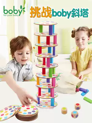 Challenge boby Leaning Tower, stacked music, wooden children, Concentration Training, parent-child couple party, board game toy