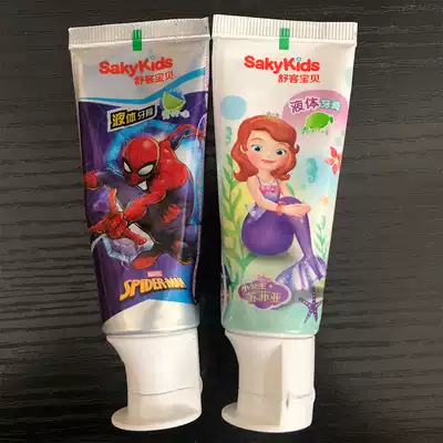 Shuke Shuke 2-6-12 years old children's toothpaste can swallow fluorine-free mothproof fruit