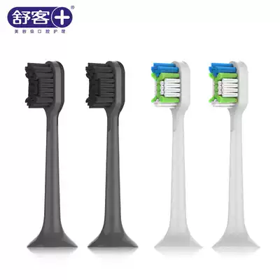 Saky Shuke replacement head G2 G2S G24 series sonic electric toothbrush brush head Shuke original
