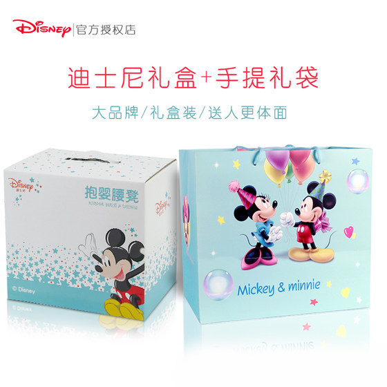 Disney Baby Products Daquan newborn newborn baby full moon gift newborn baby meeting gift box set