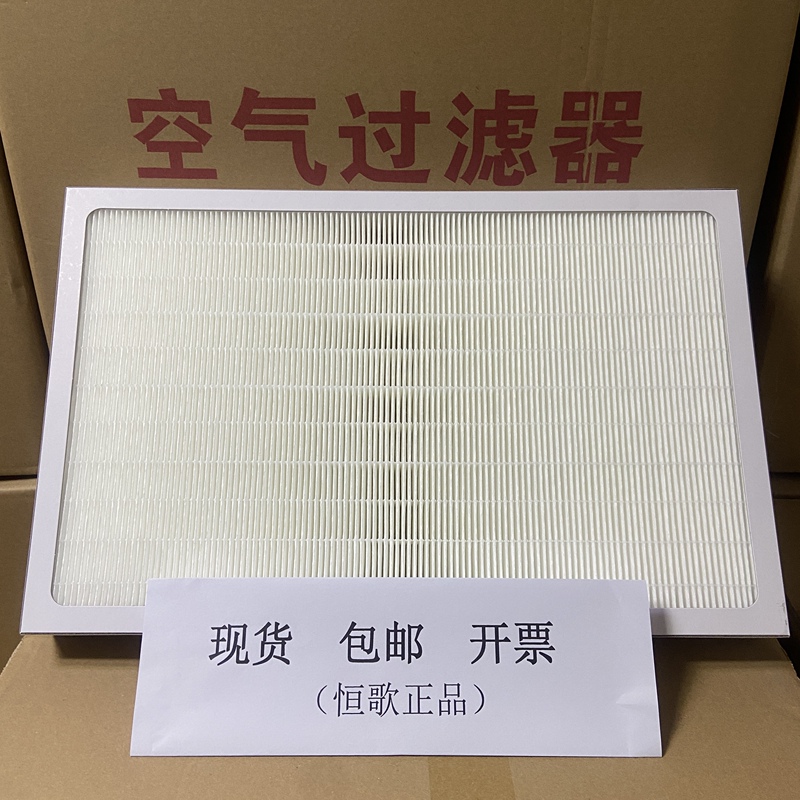 Spot Partitionless Medium and High Efficiency Filter Air Suspended Fan Filter Magnetic Levitation Precision Filter Element Rough Effect Filter Cotton Spot Partitionless Medium and High Efficiency Filter Air Suspended Fan Filter Magnetic Levitation Precision Filter Element Rough Effect Filter Cotton
