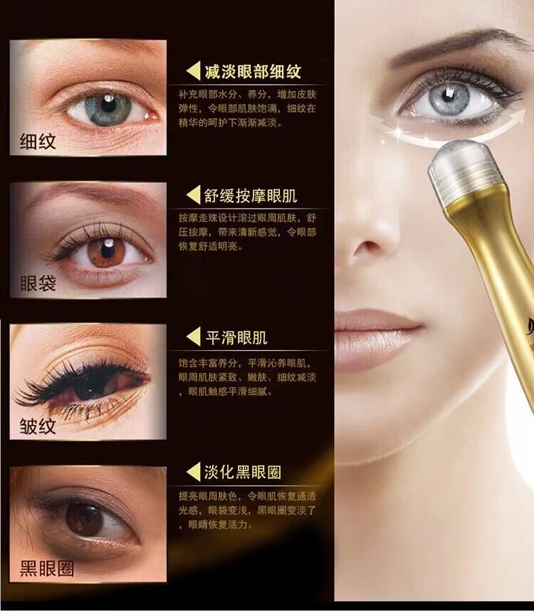 Eye Care Anti-Aging Wrinkle Firming Eye Cream, mỹ phẩm chống phù mắt, mắt đen để loại bỏ sự bảo vệ. kem mắt nào tốt