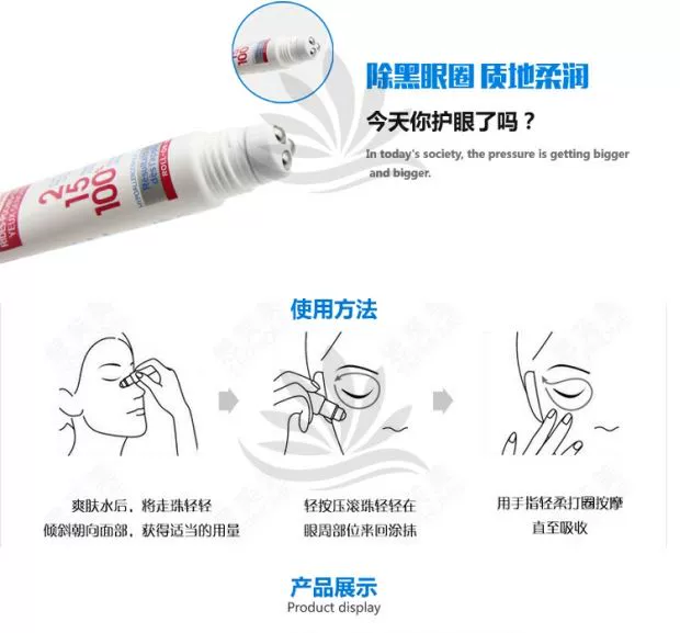 Châu Âu nhập khẩu MIxa serum dưỡng mắt 15ml kem bóng mắt dưỡng ẩm cho nếp nhăn / túi mắt quầng thâm tẩy trang mắt môi