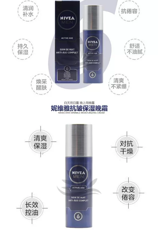 Nivea Men Small Blue Tube Moisturising Moisturising Smoothing Essence Control Cream Cream Kem dưỡng ẩm cho đêm sữa tắm cho nam thơm lâu