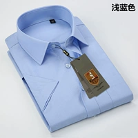 F283 светло -голубые короткие рукава имеют карманы